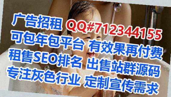 临安代母保温工程工作室